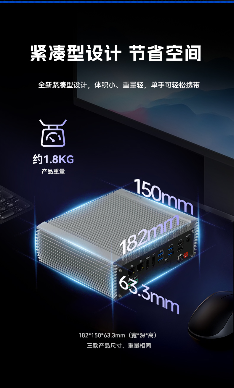 嵌入式無(wú)風(fēng)扇包頭工控機(jī),國(guó)產(chǎn)ARM RK3568微型包頭工控機(jī),DTB-3095-RK3588.jpg
