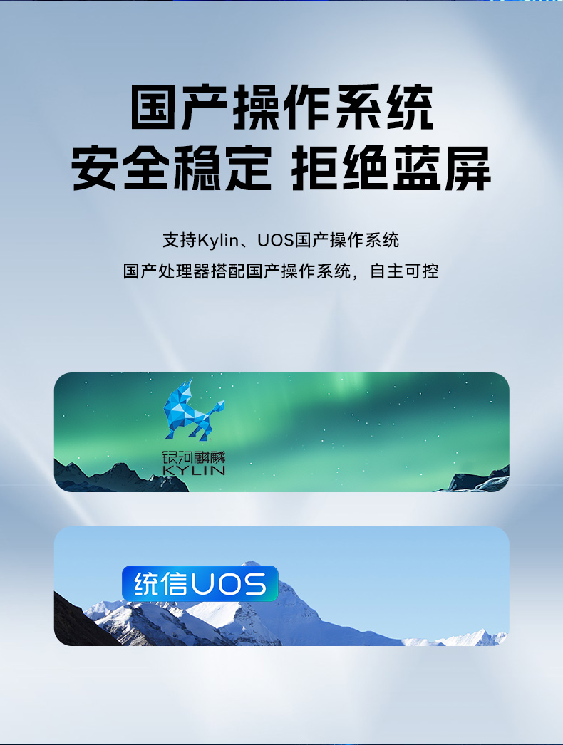 國產(chǎn)飛騰桌面式包頭工控機,搭載Kylin UOS國產(chǎn)系統(tǒng),DTB-2102L-BD2KMC.jpg