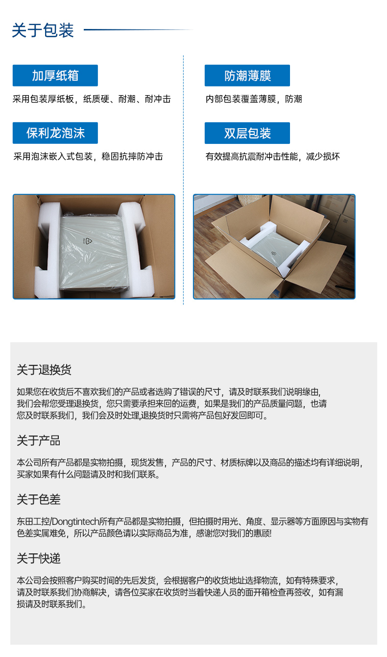 國產(chǎn)飛騰桌面式包頭工控機,搭載Kylin UOS國產(chǎn)系統(tǒng),DTB-2102L-BD2KMC.jpg