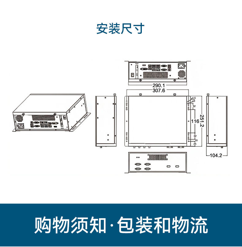 國(guó)產(chǎn)騰銳D2000包頭工控機(jī),銀河麒麟、UOS國(guó)產(chǎn)系統(tǒng),DTB-2102L-FD2KMC2.jpg