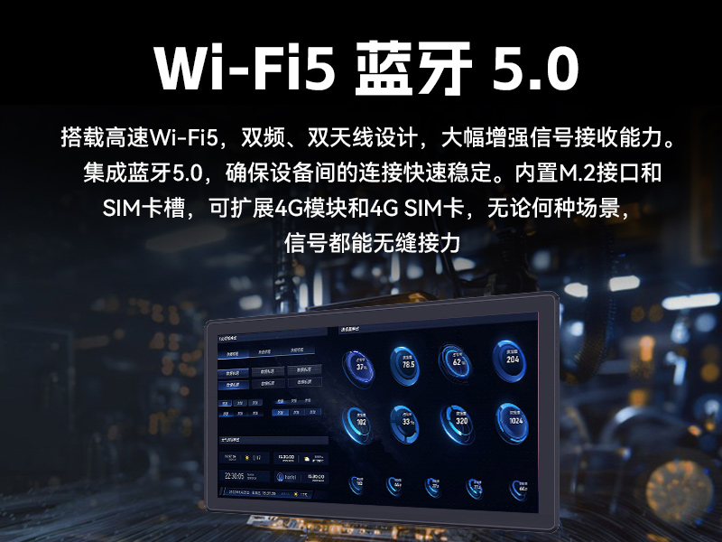 17寸國(guó)產(chǎn)工業(yè)平板電腦|瑞芯微工業(yè)電腦一體機(jī)|DTP-1709-3568