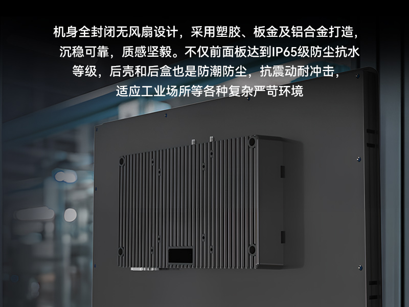 17寸國(guó)產(chǎn)工業(yè)平板電腦|瑞芯微工業(yè)電腦一體機(jī)|DTP-1709-3568