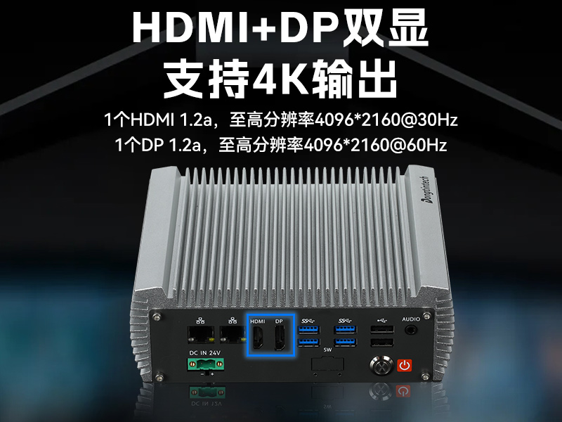 嵌入式無(wú)風(fēng)扇工控機(jī)|國(guó)產(chǎn)ARM RK3568微型工控機(jī)|DTB-3095-RK3588