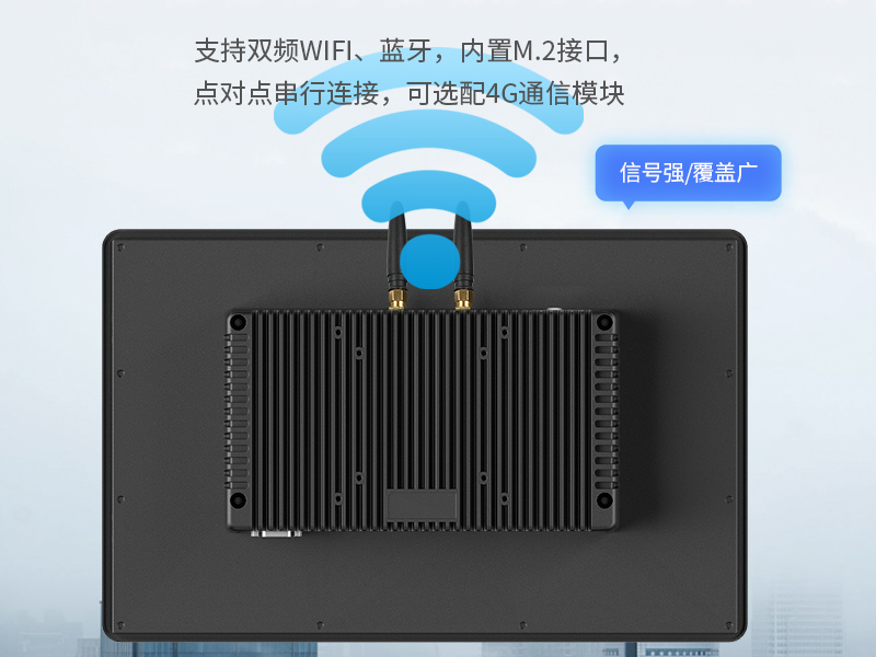 21.5寸工業(yè)平板電腦|國產(chǎn)瑞芯微工業(yè)一體機(jī)|DTP-1219-RK3568