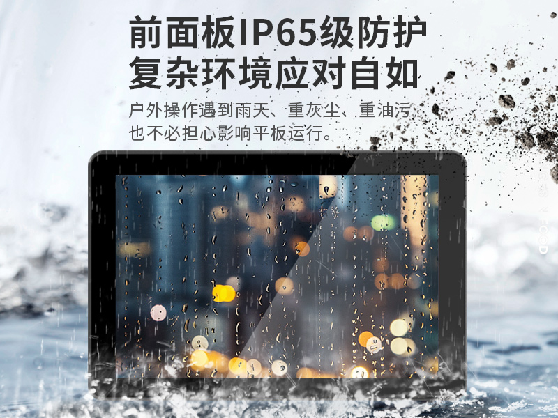 21.5寸工業(yè)平板電腦|國產(chǎn)瑞芯微工業(yè)一體機(jī)|DTP-1219-RK3568