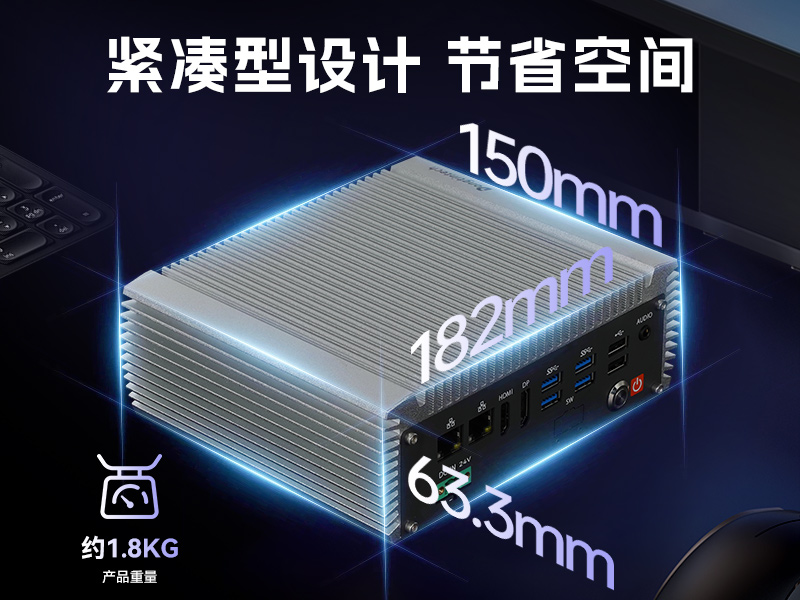 嵌入式無(wú)風(fēng)扇工控機(jī)|國(guó)產(chǎn)ARM RK3568微型工控機(jī)|DTB-3095-RK3588
