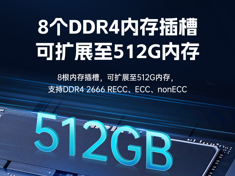 國產(chǎn)4u工控機(jī)|搭載雙路海光3350 CPU|DT-610L-D3350MA