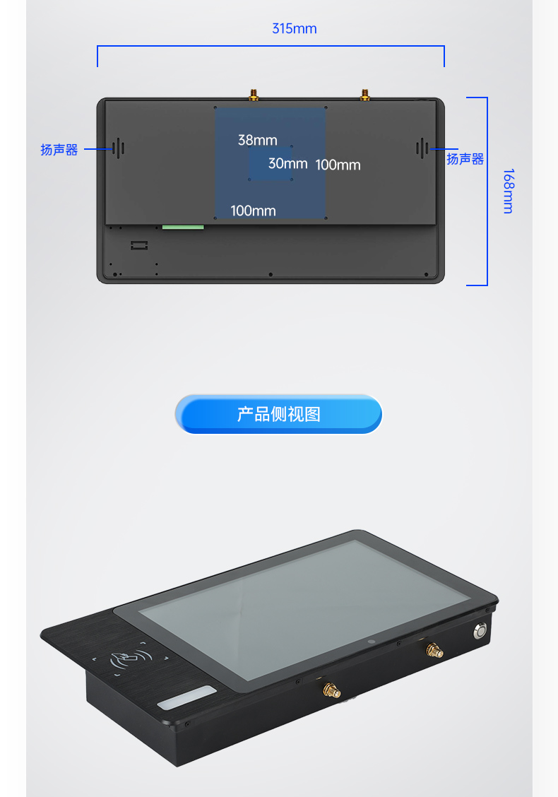 10.1寸LCD電容屏三防工位一體機(jī),國(guó)產(chǎn)RK3568旗艦芯,DTZ-R101E-3568.jpg