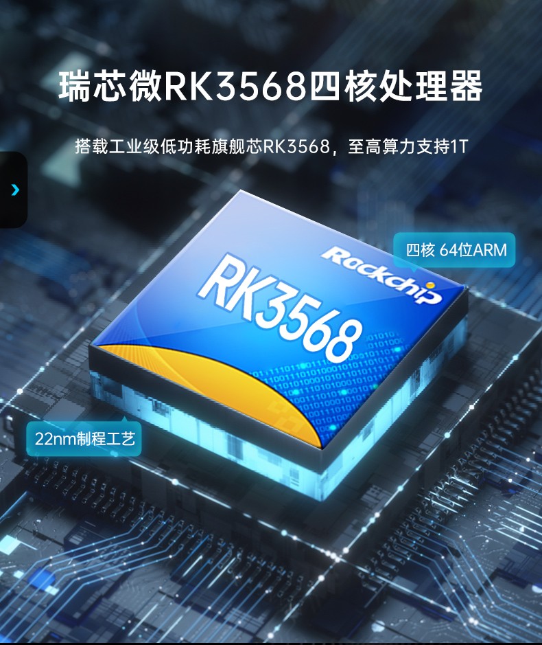 10.1寸LCD電容屏三防工位一體機(jī),國(guó)產(chǎn)RK3568旗艦芯,DTZ-R101E-3568.jpg