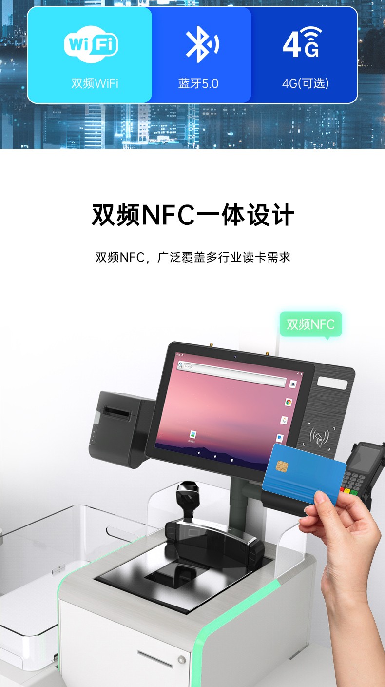 10.1寸LCD電容屏三防工位一體機(jī),國(guó)產(chǎn)RK3568旗艦芯,DTZ-R101E-3568.jpg