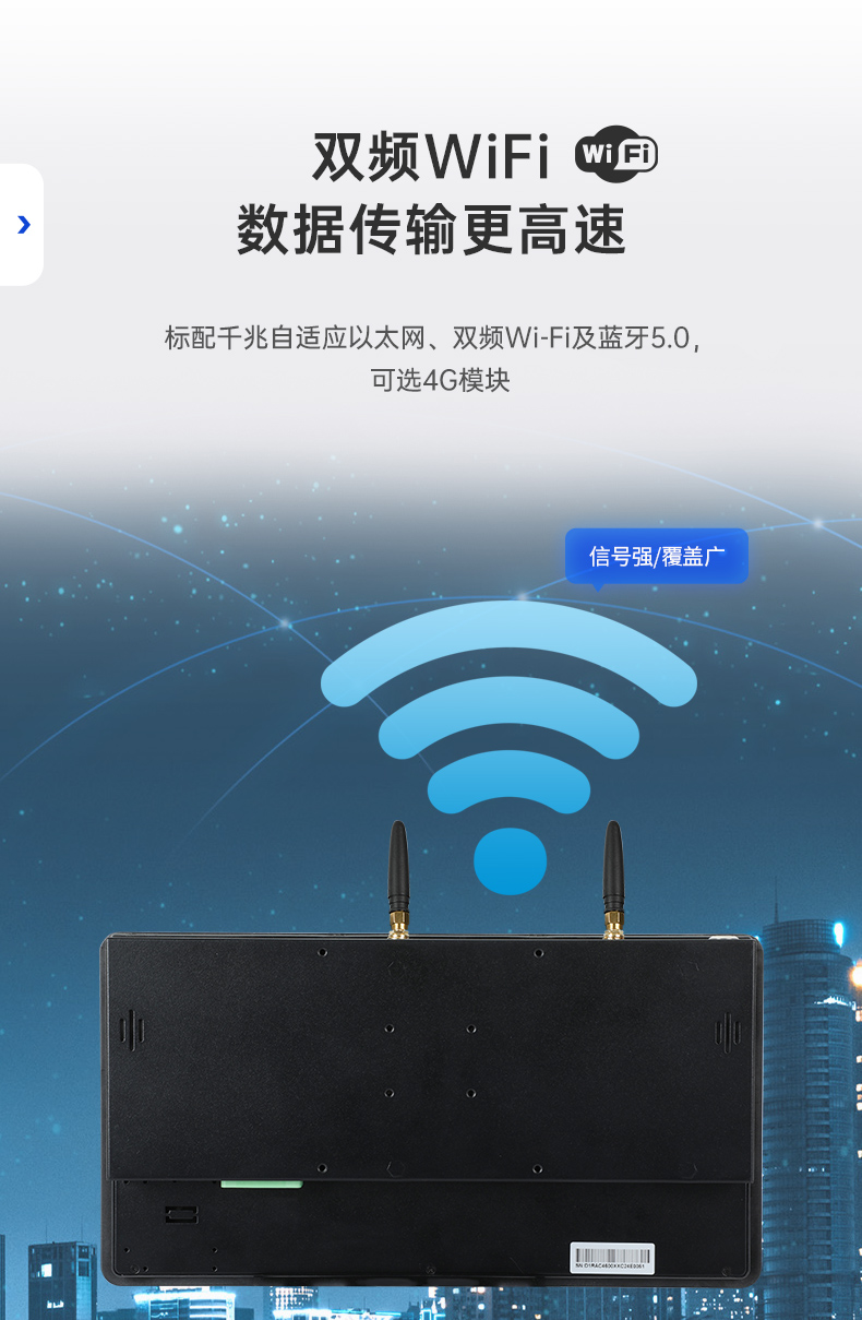 10.1寸LCD電容屏三防工位一體機(jī),國(guó)產(chǎn)RK3568旗艦芯,DTZ-R101E-3568.jpg