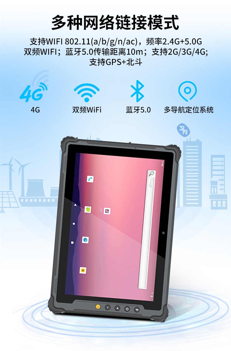 10.1寸國產(chǎn)三防平板,RK3568加固平板電腦,DTZ-R1040E.jpg