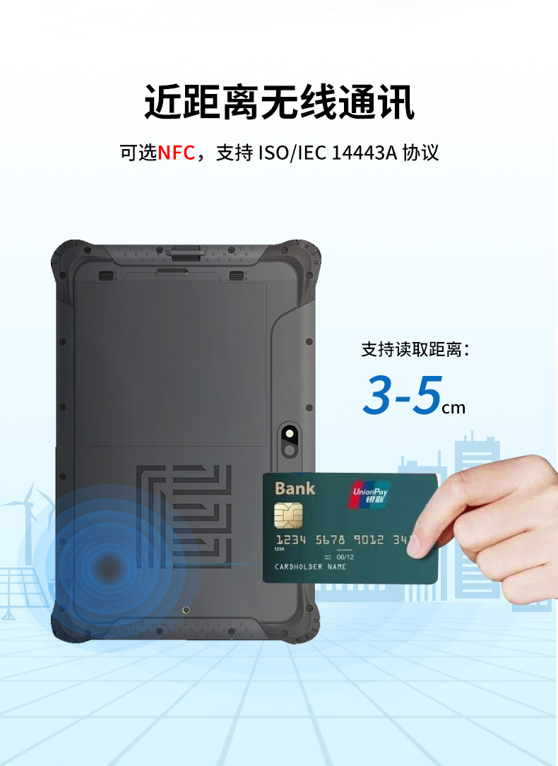 10.1寸國產(chǎn)三防平板,RK3568加固平板電腦,DTZ-R1040E.jpg