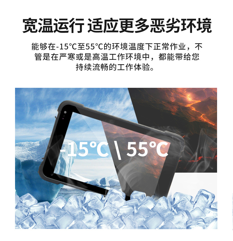 10.1寸國產(chǎn)三防平板,RK3568加固平板電腦,DTZ-R1040E.jpg