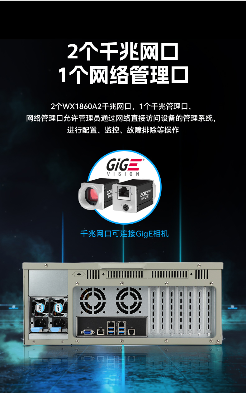 國產(chǎn)4u內(nèi)蒙古工控機(jī),搭載雙路海光3350 CPU,DT-610L-D3350MA.jpg