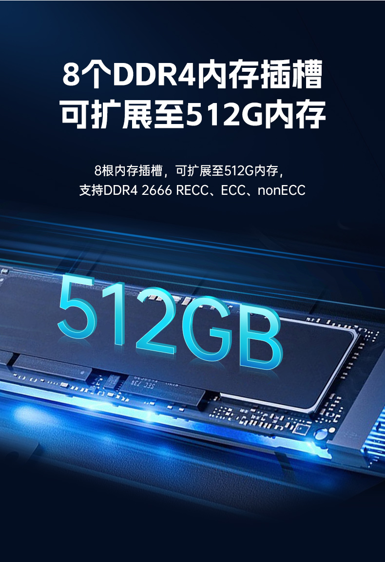 國產(chǎn)4u內(nèi)蒙古工控機(jī),搭載雙路海光3350 CPU,DT-610L-D3350MA.jpg