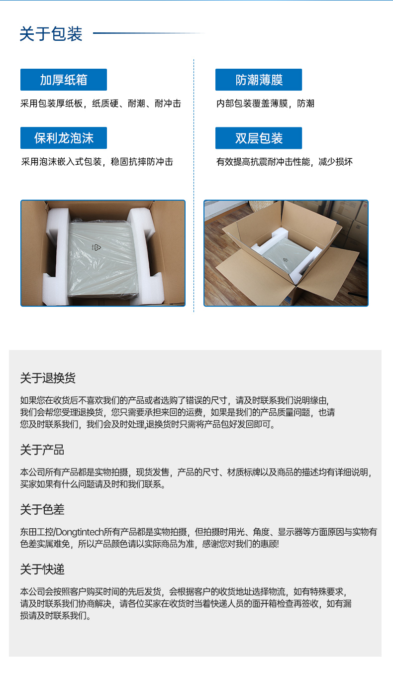 國產(chǎn)4u內(nèi)蒙古工控機(jī),搭載雙路海光3350 CPU,DT-610L-D3350MA.jpg