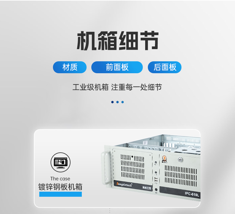 國產(chǎn)4u內(nèi)蒙古工控機(jī),搭載雙路海光3350 CPU,DT-610L-D3350MA.jpg