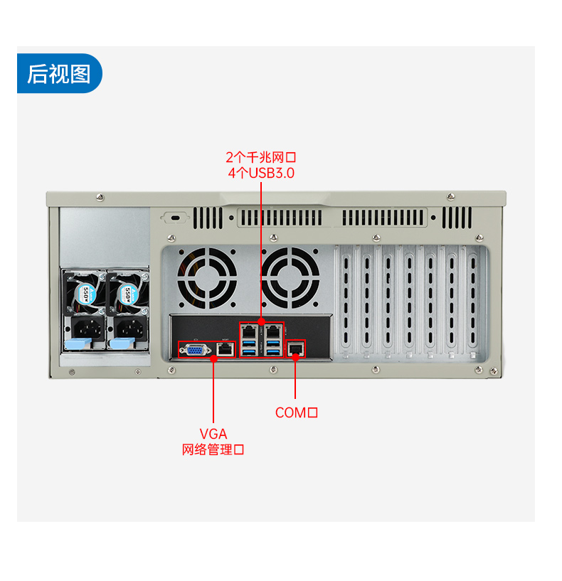 國產(chǎn)4u內(nèi)蒙古工控機(jī),搭載雙路海光3350 CPU,DT-610L-D3350MA.jpg