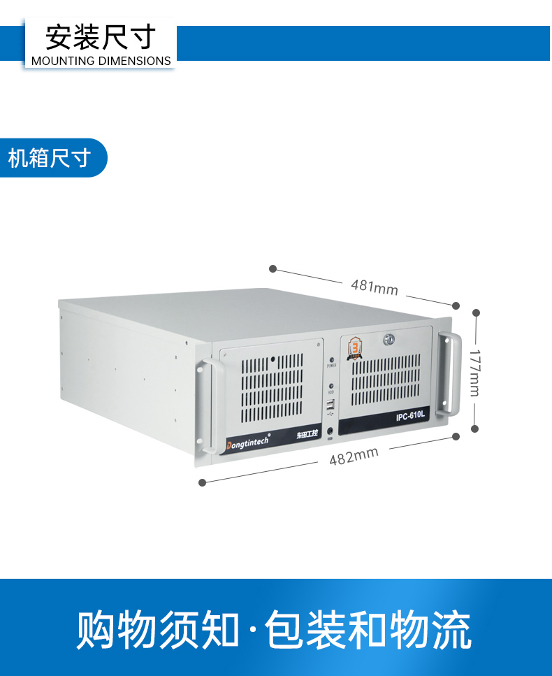 國產(chǎn)4u內(nèi)蒙古工控機(jī),搭載雙路海光3350 CPU,DT-610L-D3350MA.jpg