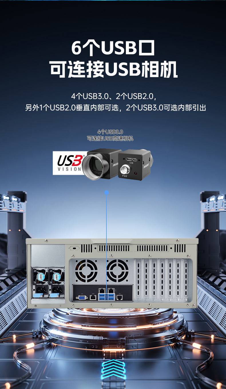 國產(chǎn)4u內(nèi)蒙古工控機(jī),搭載雙路海光3350 CPU,DT-610L-D3350MA.jpg
