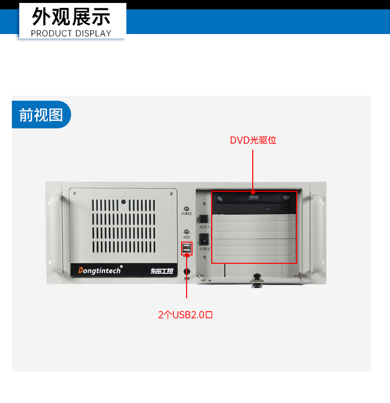 國產(chǎn)4u內(nèi)蒙古工控機(jī),搭載雙路海光3350 CPU,DT-610L-D3350MA.jpg