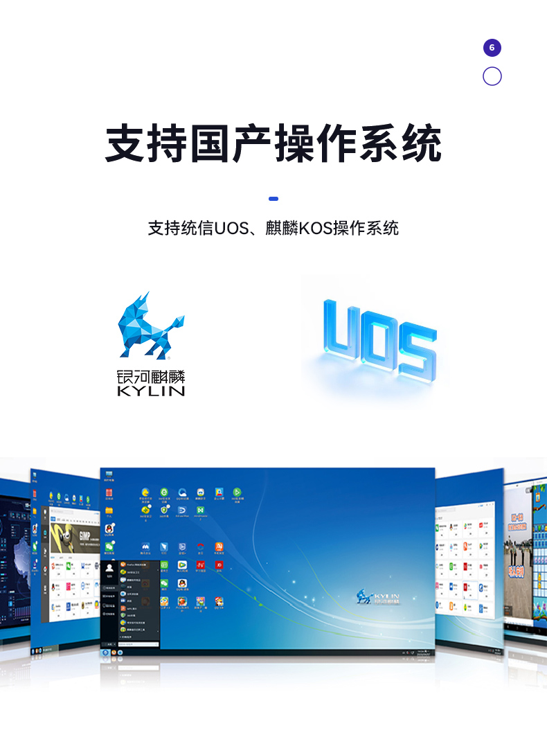 國產(chǎn)化海光2U內(nèi)蒙古工控機,銀河麒麟國產(chǎn)操作系統(tǒng),DT-61025-U3350MA.jpg