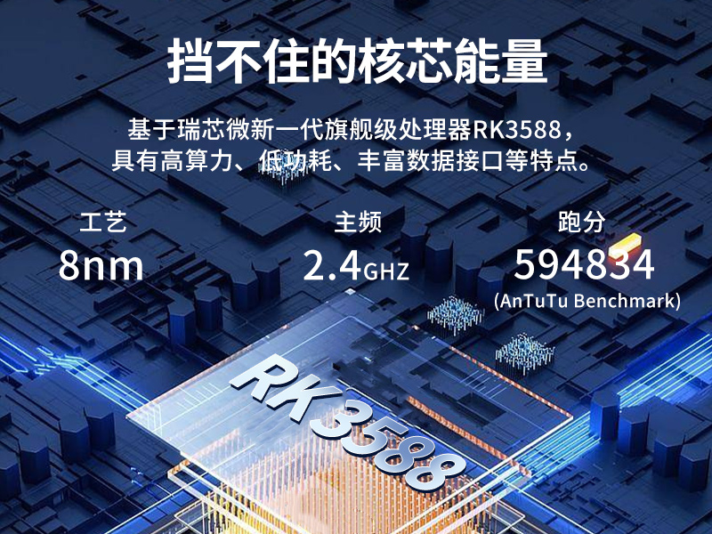國產(chǎn)化三防平板|RK3568加固平板電腦|安卓系統(tǒng)|DTZ-R1080E