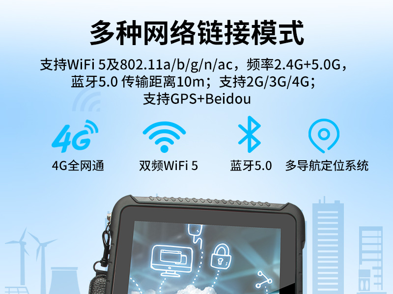 國產(chǎn)化三防平板|RK3568加固平板電腦|安卓系統(tǒng)|DTZ-R1080E