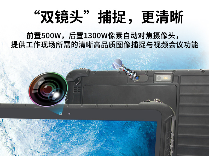 國產(chǎn)化三防平板|RK3568加固平板電腦|安卓系統(tǒng)|DTZ-R1080E