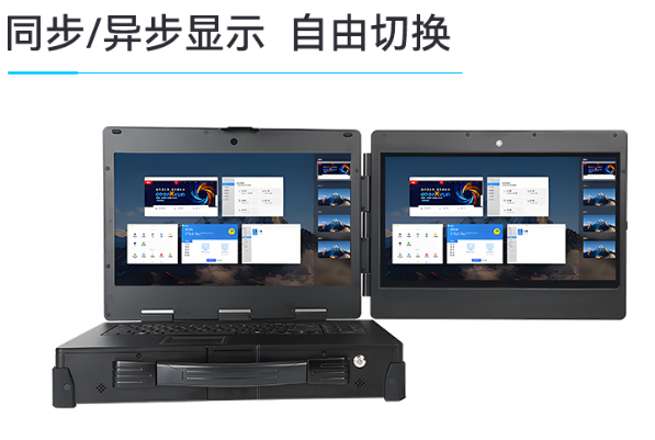 東田國產(chǎn)便攜機雙屏切換.png