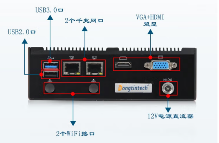 東田國產(chǎn)化秦皇島工控機(jī)接口擴(kuò)展.png