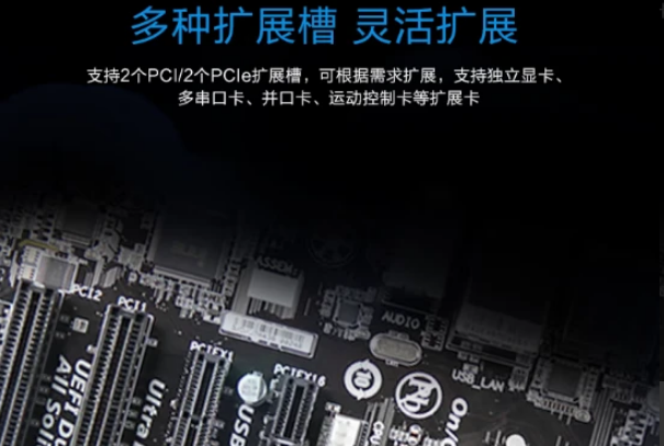 東田工控擴(kuò)展性.png