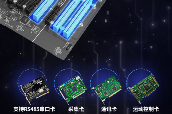 東田工控國產(chǎn)塔洋鎮(zhèn)工控機(jī)擴(kuò)展槽.png
