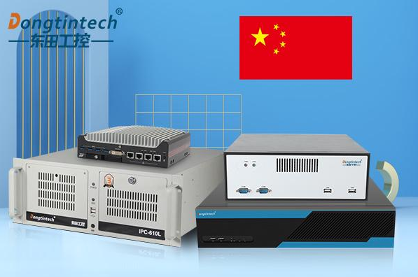 石家莊國(guó)產(chǎn)工控機(jī)推薦選型指南：物流企業(yè)如何實(shí)現(xiàn)自主可控升級(jí)