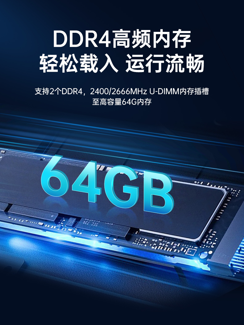 國產(chǎn)4U信創(chuàng)工控機,飛騰騰銳D2000八核處理器,5G國產(chǎn)CPU電腦,DT-610X-TD2KMB.jpg