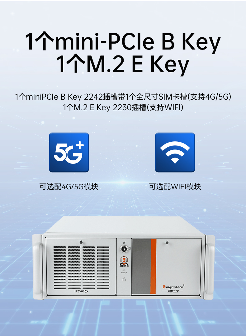 國產(chǎn)4U信創(chuàng)工控機,飛騰騰銳D2000八核處理器,5G國產(chǎn)CPU電腦,DT-610X-TD2KMB.jpg