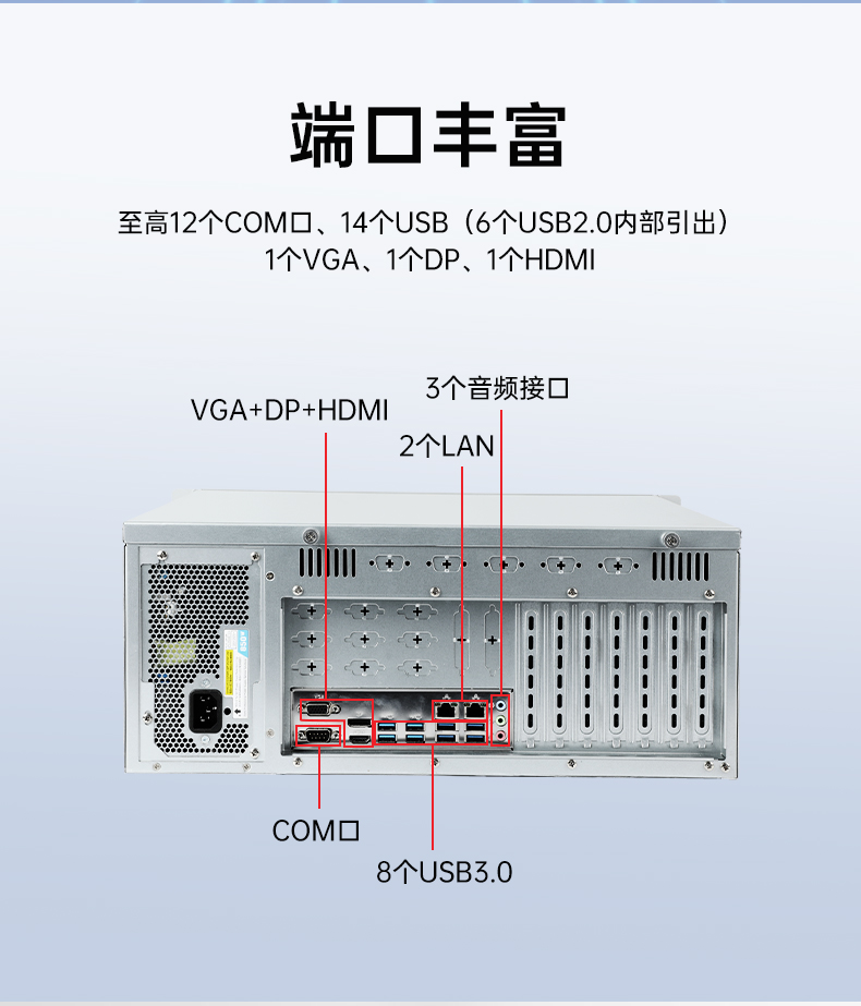 國產(chǎn)4U信創(chuàng)工控機,飛騰騰銳D2000八核處理器,5G國產(chǎn)CPU電腦,DT-610X-TD2KMB.jpg