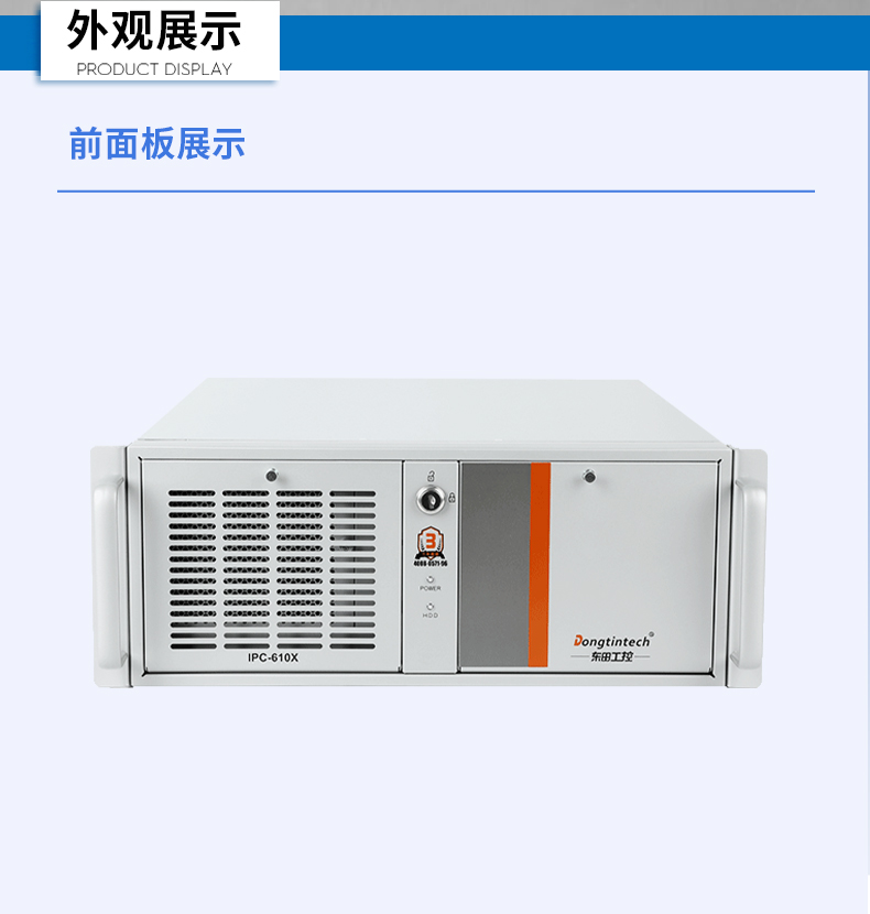 國產(chǎn)4U信創(chuàng)工控機,飛騰騰銳D2000八核處理器,5G國產(chǎn)CPU電腦,DT-610X-TD2KMB.jpg