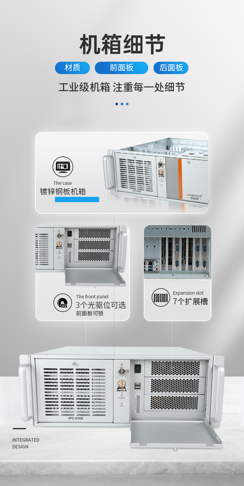 國產(chǎn)4U信創(chuàng)工控機,飛騰騰銳D2000八核處理器,5G國產(chǎn)CPU電腦,DT-610X-TD2KMB.jpg