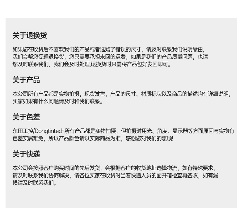 國產(chǎn)4U信創(chuàng)工控機,飛騰騰銳D2000八核處理器,5G國產(chǎn)CPU電腦,DT-610X-TD2KMB.jpg