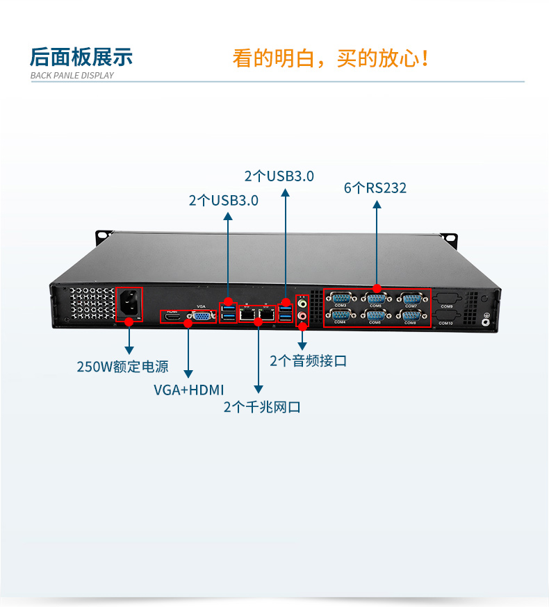國(guó)產(chǎn)飛騰工控機(jī),1U短款機(jī)架式工業(yè)主機(jī)電腦,銀河麒麟工業(yè)電腦,DT-S1010MB-FD2KMC.jpg