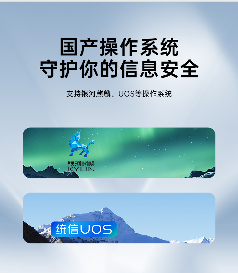 國(guó)產(chǎn)化機(jī)柜工控機(jī),飛騰cpu,適配麒麟統(tǒng)信國(guó)產(chǎn)系統(tǒng),DT-61025-TD2KMB.jpg