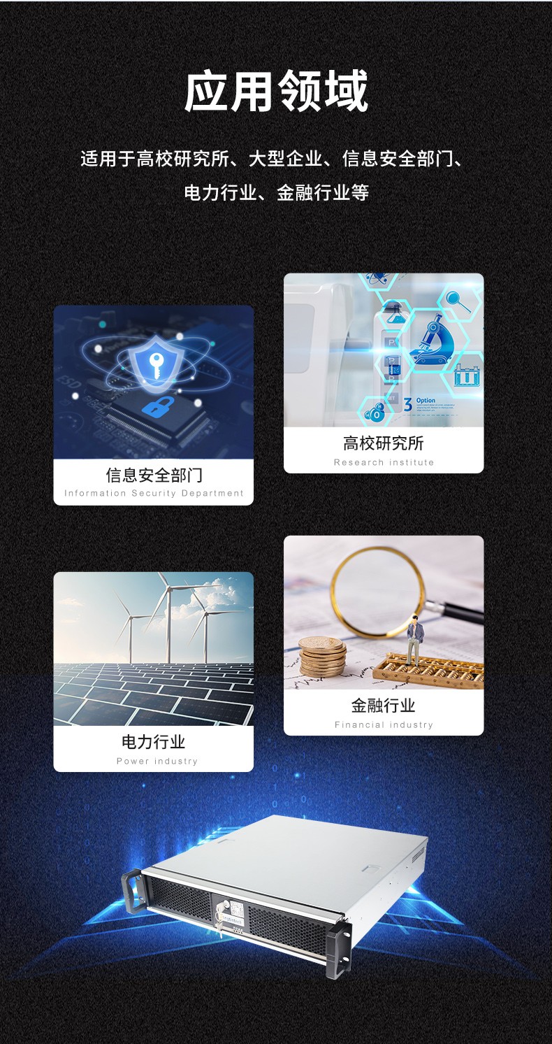國(guó)產(chǎn)化機(jī)柜工控機(jī),飛騰cpu,適配麒麟統(tǒng)信國(guó)產(chǎn)系統(tǒng),DT-61025-TD2KMB.jpg