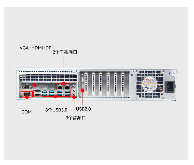 國(guó)產(chǎn)化機(jī)柜工控機(jī),飛騰cpu,適配麒麟統(tǒng)信國(guó)產(chǎn)系統(tǒng),DT-61025-TD2KMB.jpg