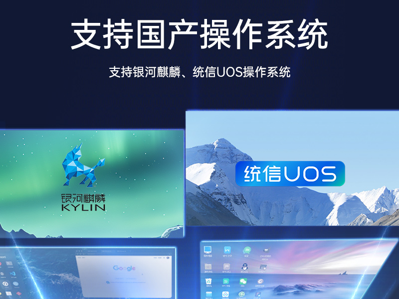 國產(chǎn)4U信創(chuàng)工控機|飛騰騰銳D2000八核處理器|5G國產(chǎn)CPU電腦|DT-610X-TD2KMB