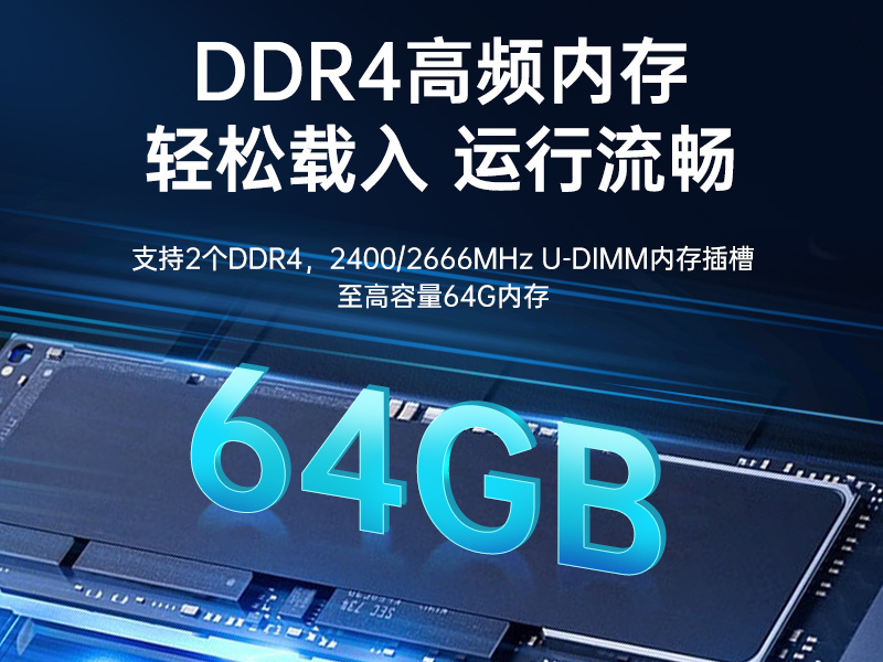 國(guó)產(chǎn)化機(jī)柜工控機(jī)|飛騰cpu|適配麒麟統(tǒng)信國(guó)產(chǎn)系統(tǒng)|DT-61025-TD2KMB
