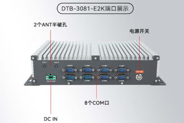 東田國產(chǎn)化國營東升農(nóng)場工控機(jī).png